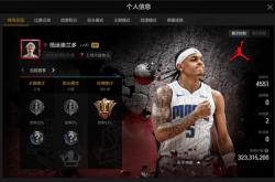 奥兰多魔术清晨临场应变，志在欧篮联名次提升，信心回归，数据趋势出现新变化的简单介绍万博全站