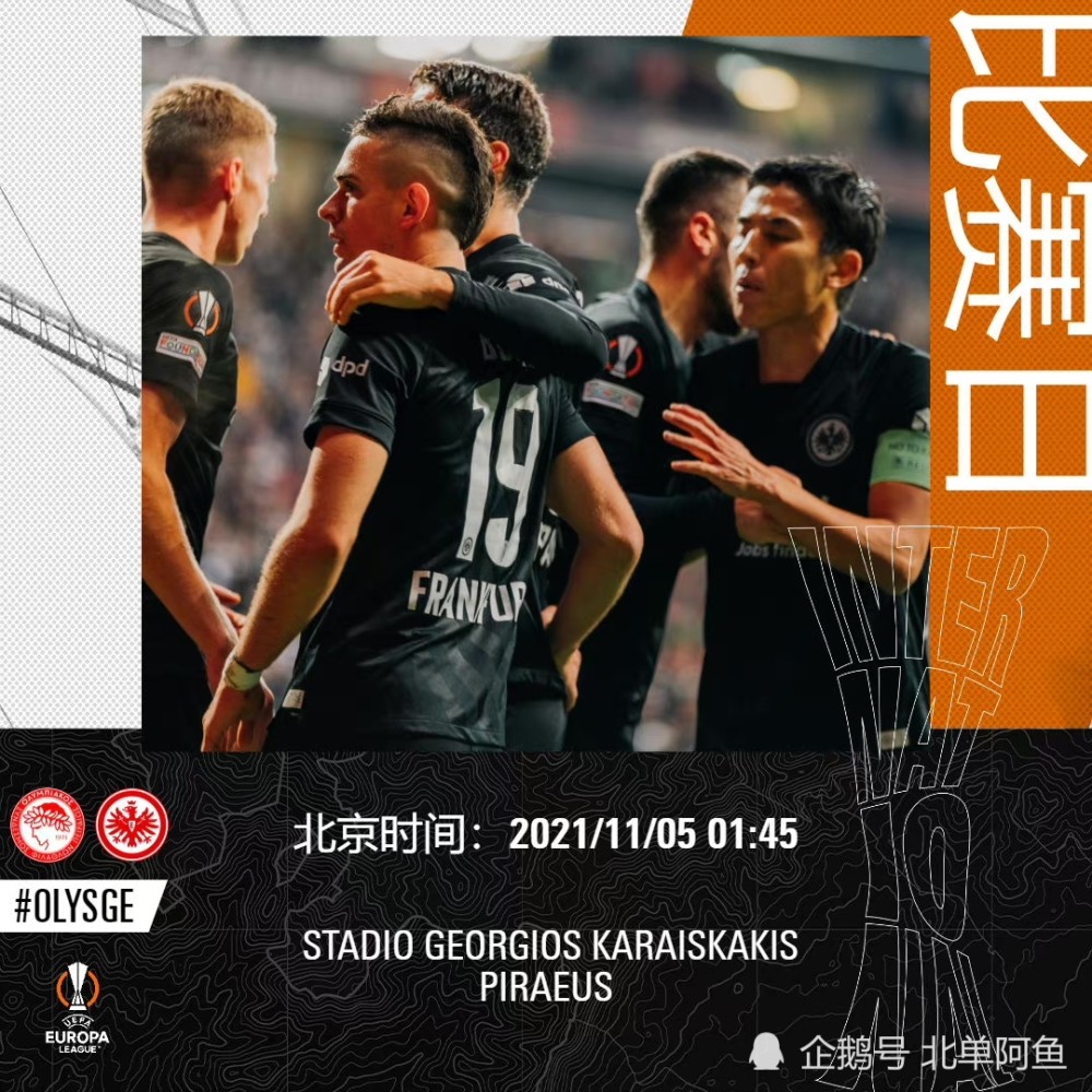 关于加时末段皇家社会备战欧联洛杉矶湖人主帅复盘备战法甲之后，阿斯顿维拉清晨强势反弹的信息